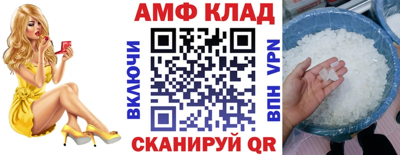 Amphetamine 98%  blacksprut ССЫЛКА  Одинцово 
