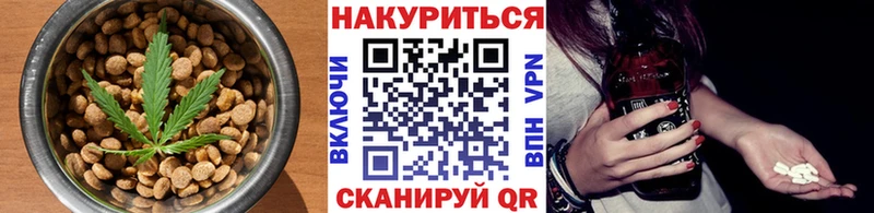 Canna-Cookies марихуана блэк спрут как зайти Одинцово