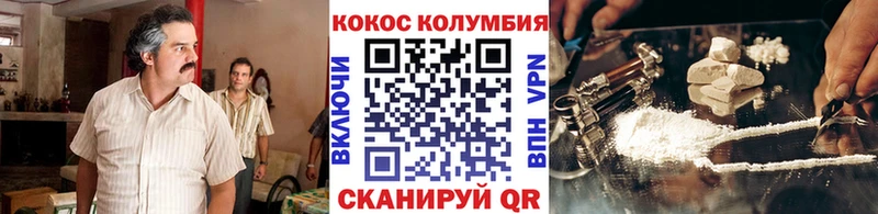 Cocaine Перу Одинцово
