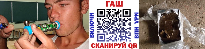блэк спрут tor  что такое наркотик  Одинцово  ГАШ убойный 
