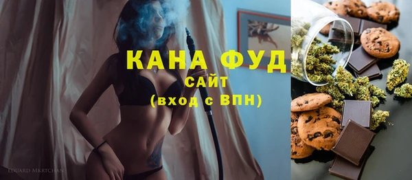 меф VHQ Волосово