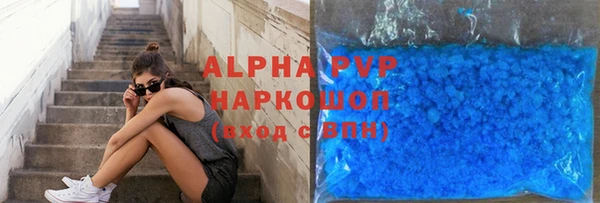 марки nbome Волоколамск