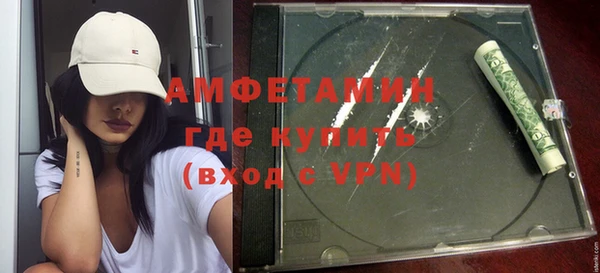 меф VHQ Волосово
