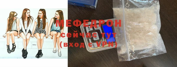 марки nbome Волоколамск