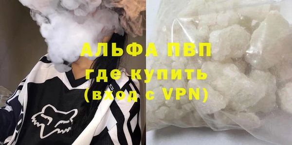 марки nbome Волоколамск