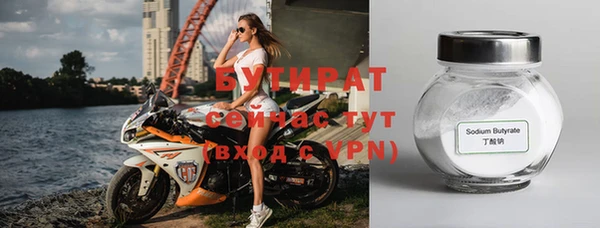 меф VHQ Волосово