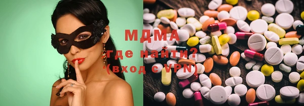 марки nbome Волоколамск