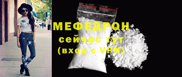 марки nbome Волоколамск