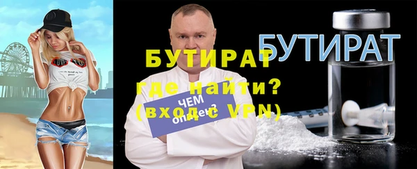 марки nbome Волоколамск