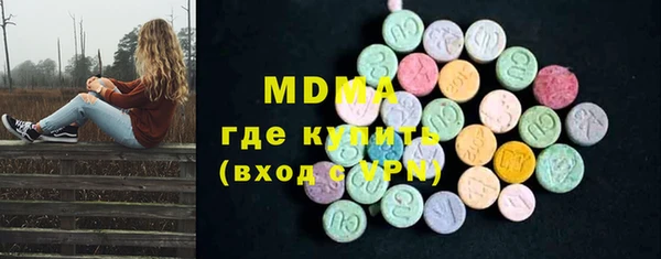 меф VHQ Волосово