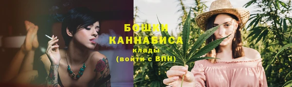 марки nbome Волоколамск