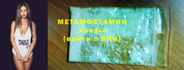 меф VHQ Волосово