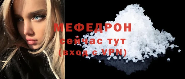 марки nbome Волоколамск