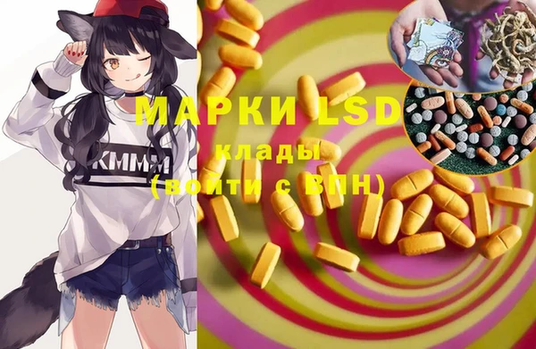 трава Володарск