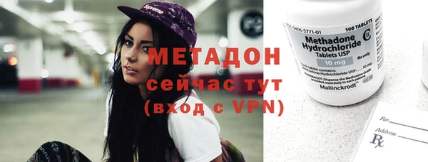 трава Володарск