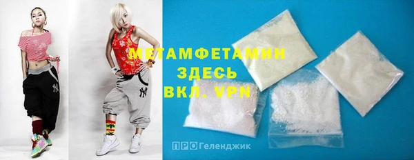 трава Володарск