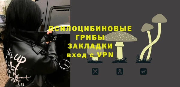 марки nbome Волоколамск
