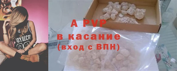 трава Володарск