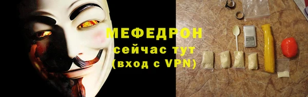 трава Володарск