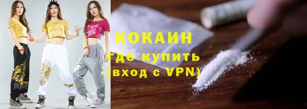 трава Володарск