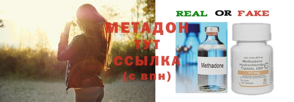 марки nbome Волоколамск