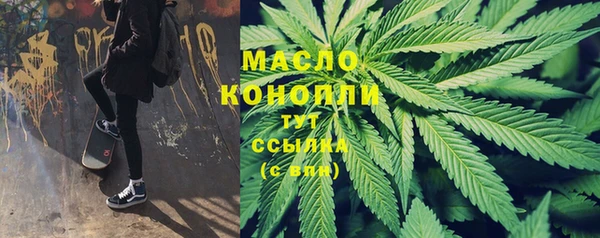 меф VHQ Волосово