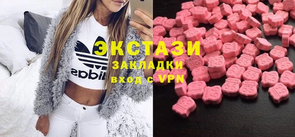 марки nbome Волоколамск
