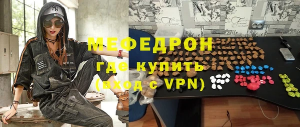 трава Володарск
