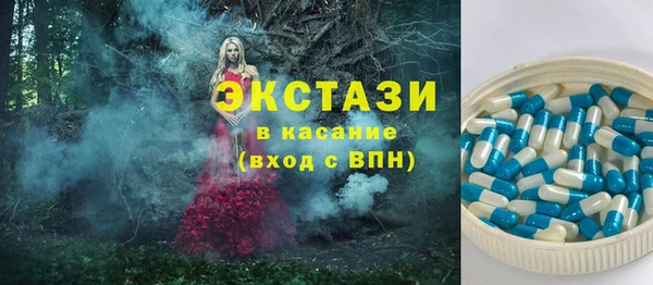 трава Володарск
