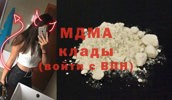 меф VHQ Волосово