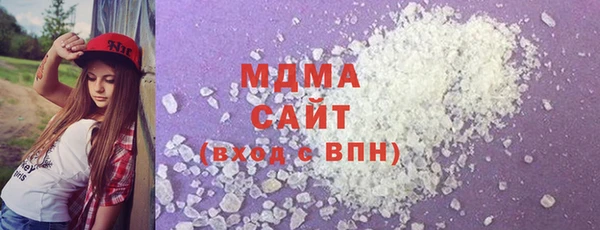 трава Володарск