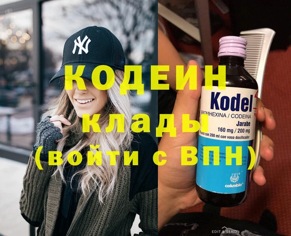 меф VHQ Волосово