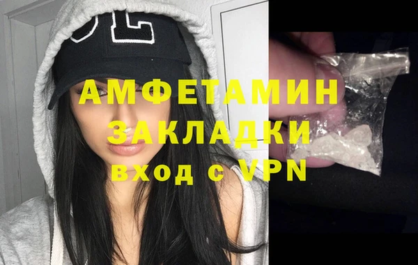 меф VHQ Волосово