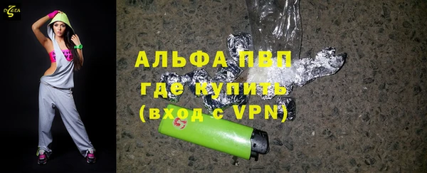 меф VHQ Волосово