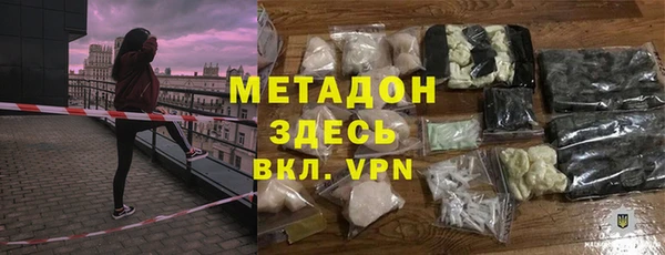 марки nbome Волоколамск