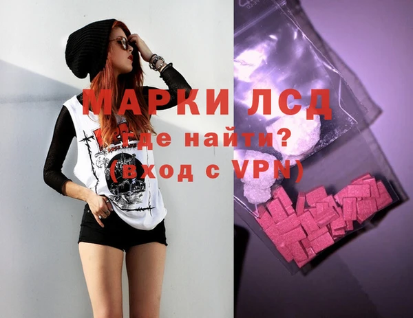марки nbome Волоколамск