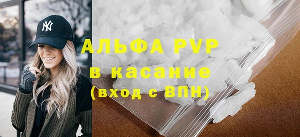 трава Володарск