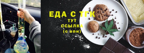 меф VHQ Волосово