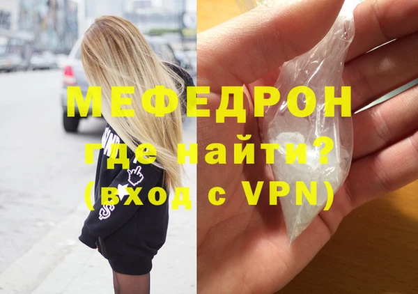 трава Володарск