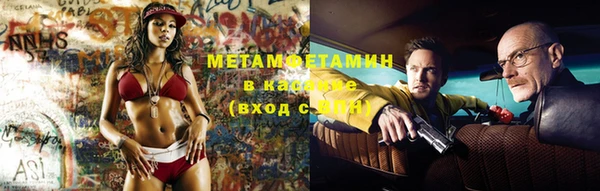 марки nbome Волоколамск