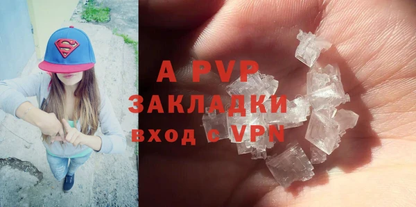 трава Володарск