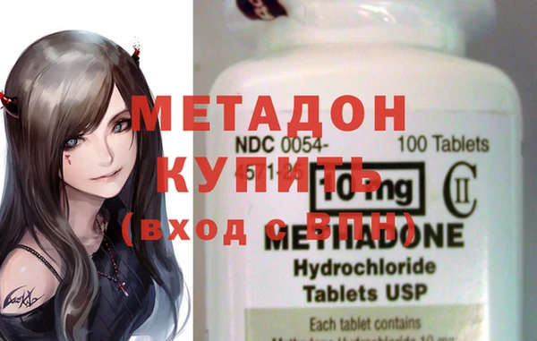 меф VHQ Волосово