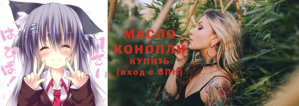 трава Володарск