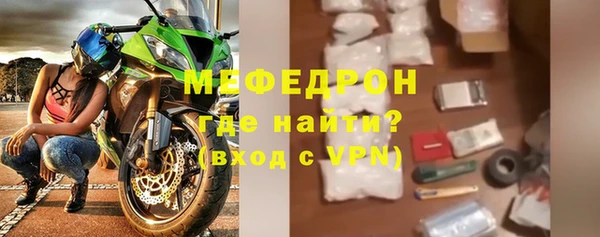 меф VHQ Волосово