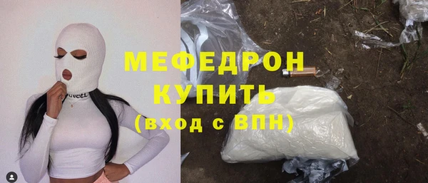 трава Володарск