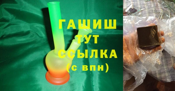 меф VHQ Волосово