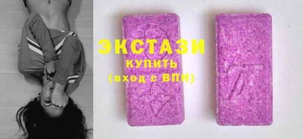 марки nbome Волоколамск
