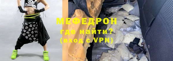 меф VHQ Волосово