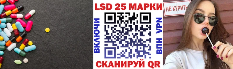 купить наркотик  Одинцово  LSD-25 экстази ecstasy 