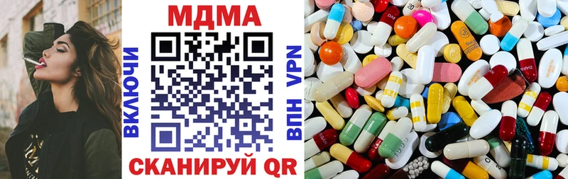 где купить наркоту  Одинцово  MDMA crystal 